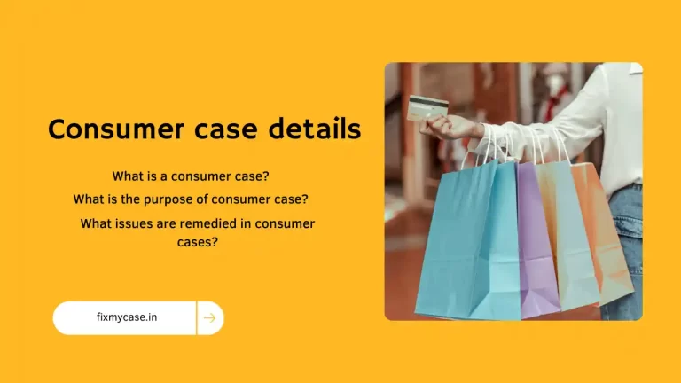 Consumer case details